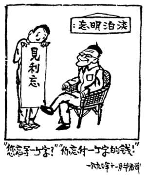 我的ID 精选集 韩漫封面